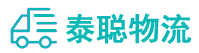 重庆到荆州区物流公司